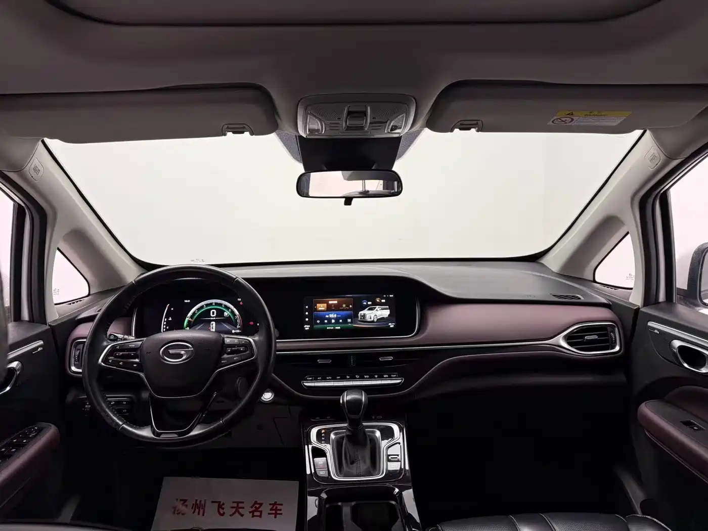 GAC Trumpchi Trumpchi M6 2023 PRO 270T DCT Premium Edition фото 6