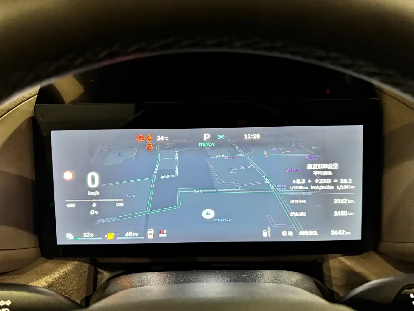 Haval Second-Generation Big Dog New Energy 2026 2025 Hi4 145km Premium Edition