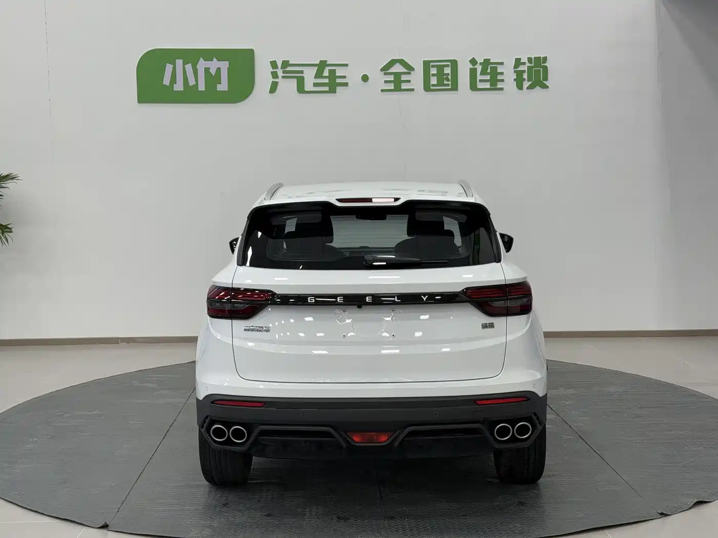 GEELY AUTOMOBILE BINYUE