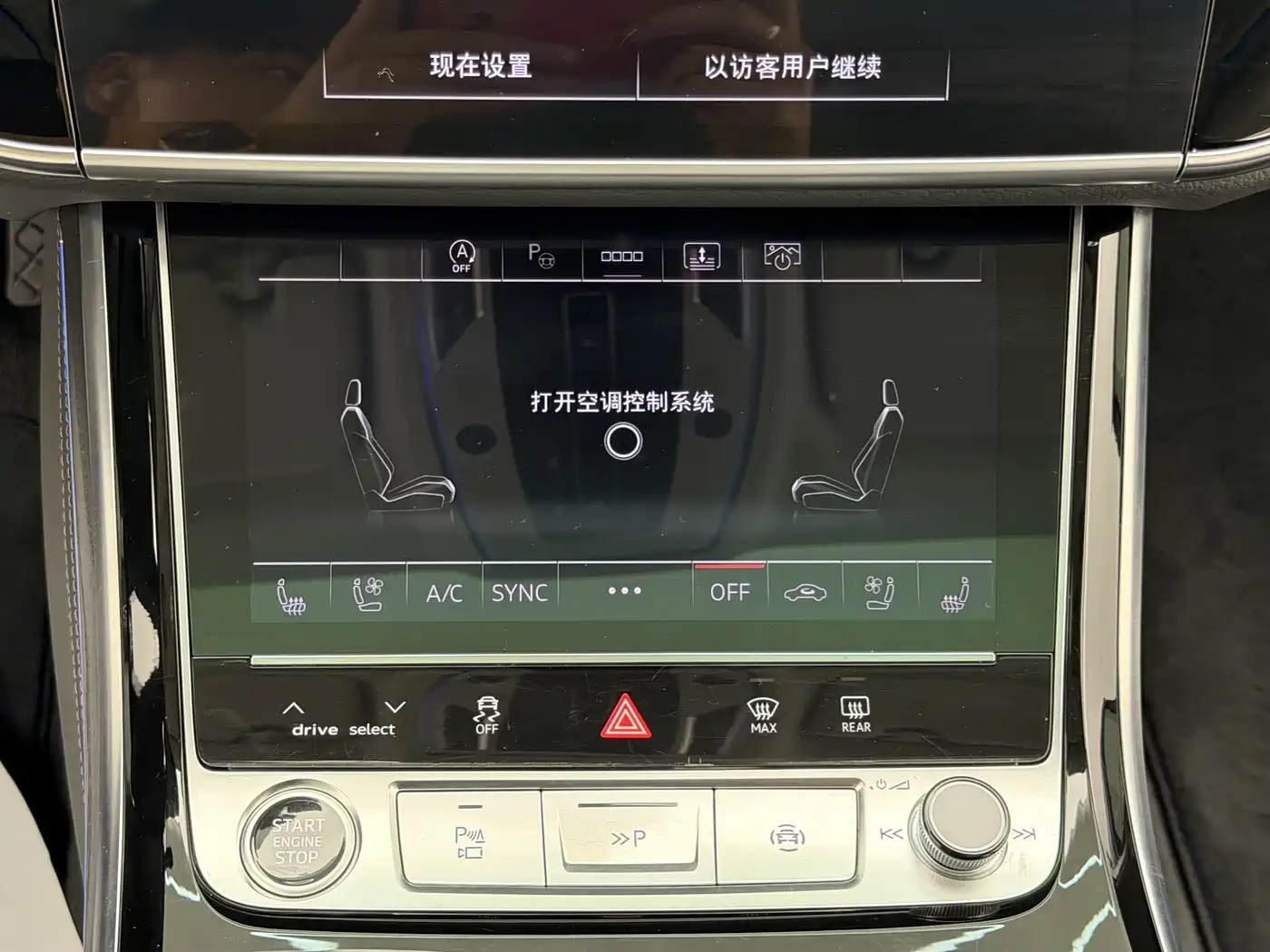 Audi A8 2023 2023 A8L 50 TFSI quattro Exclusive