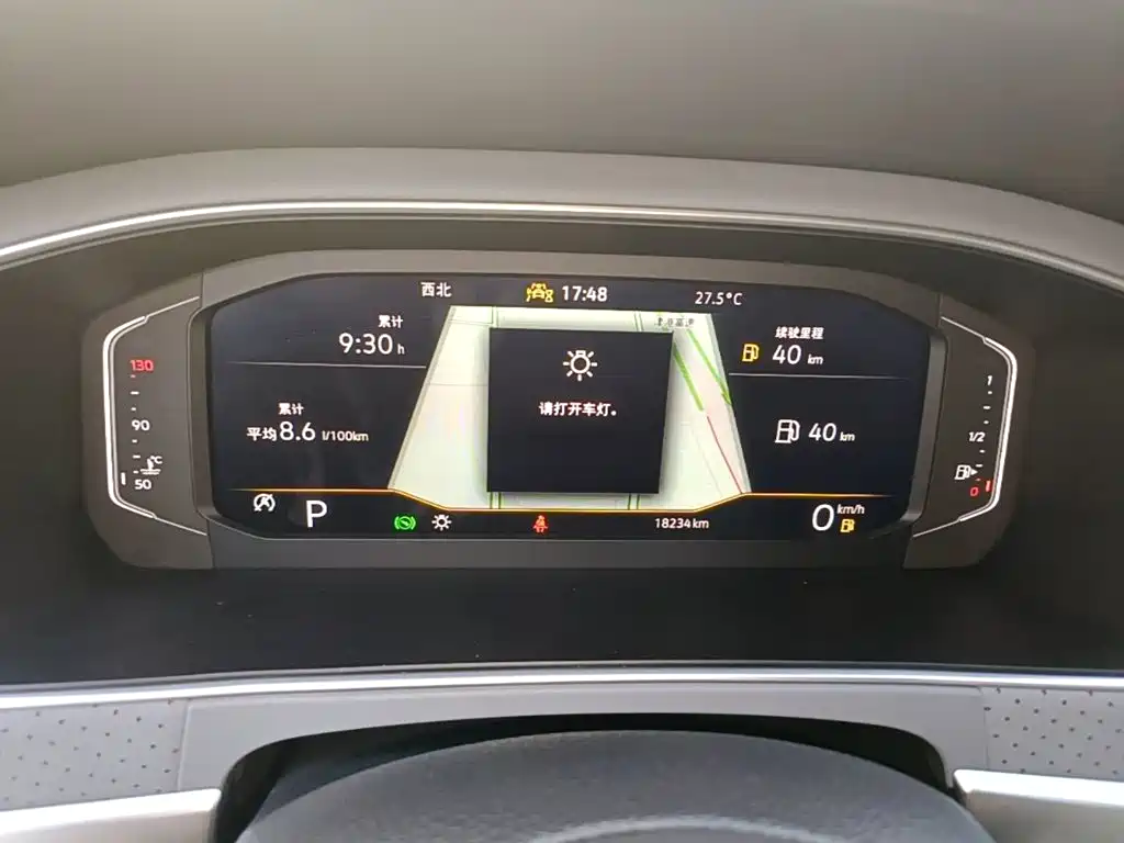 Volkswagen Lavida, миниатюра 12