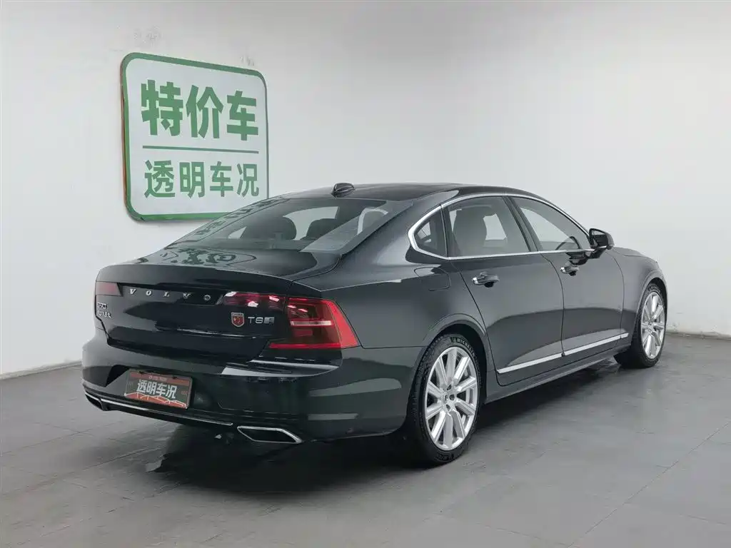 VOLVO S90 PLUG IN HYBRID