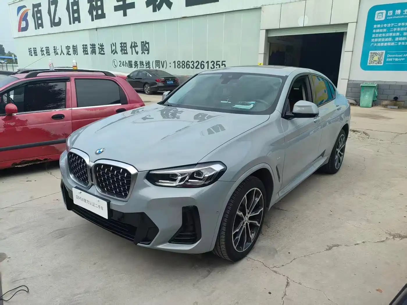 BMW X4 2023 2022 xDrive 30i M Sport Package