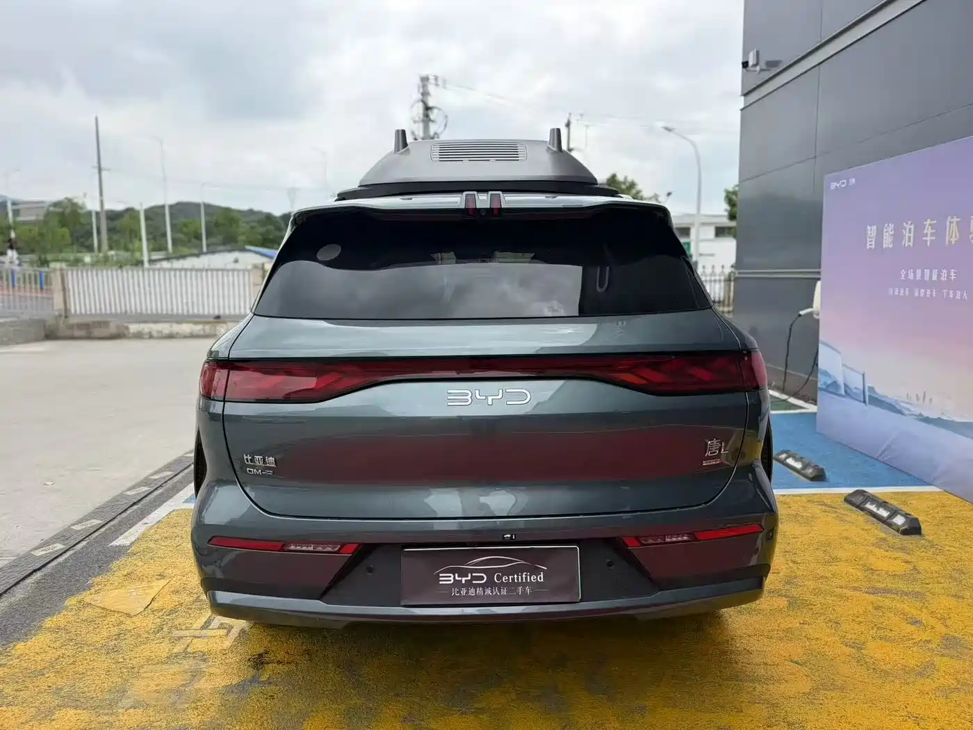 BYD Tang L 2025 2025 DM 175KM Drone Player Edition