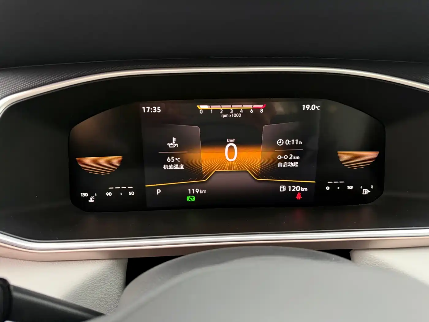 Volkswagen Tharu 2026 2025 Model 300TSI 2WD Bright Moon Edition