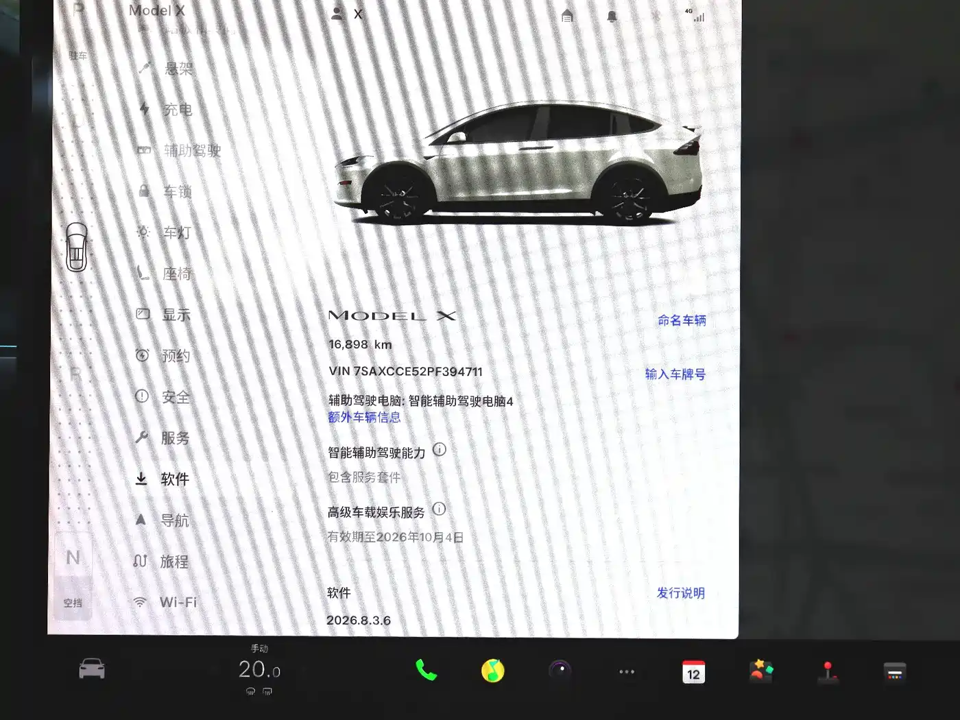 Tesla Model X 2023 2023 Dual Motor All-Wheel Drive Edition