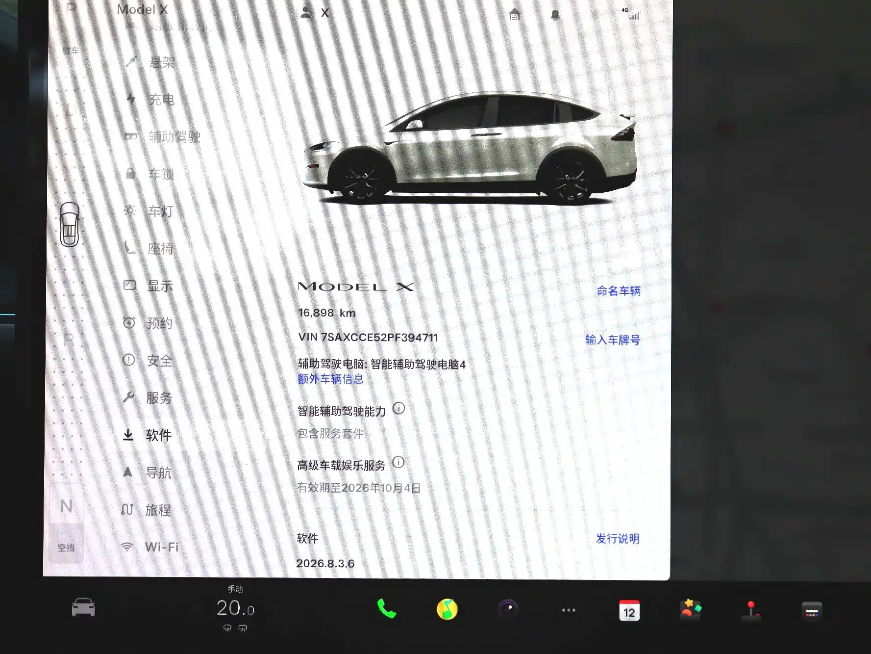 Фото 19 - Tesla Model X