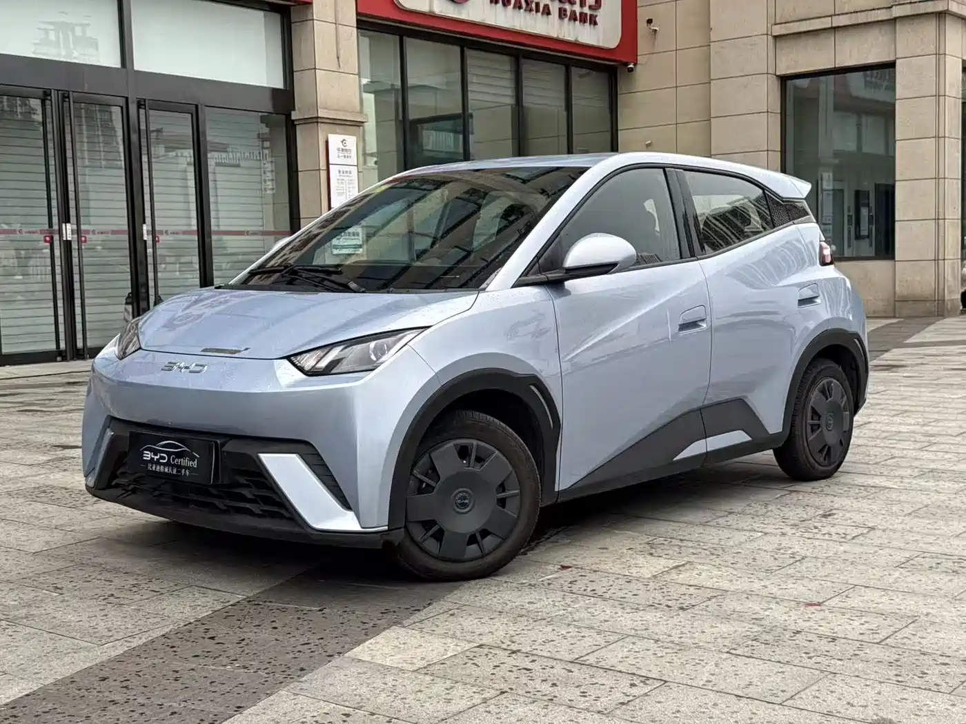BYD Seagull 2024 Glory Edition 305km Vitality Edition