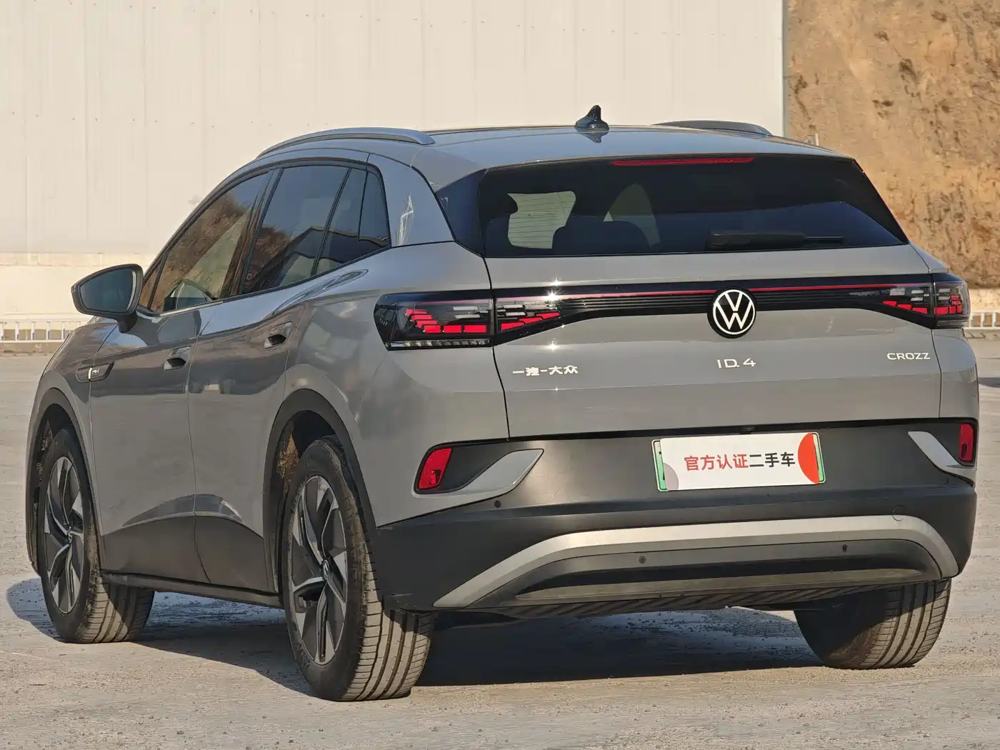 VOLKSWAGEN ID.4 CROZZ