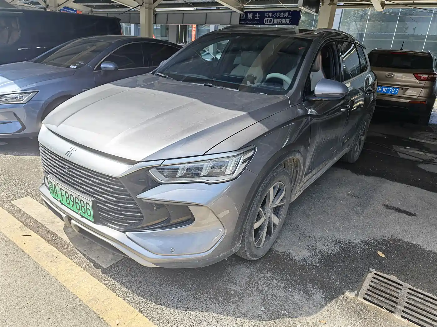 BYD SONGJIANG NEW ENERGY