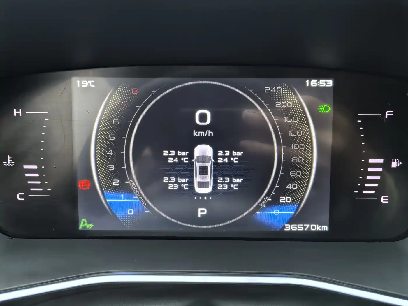 GEELY AUTOMOBILE XINGRUI