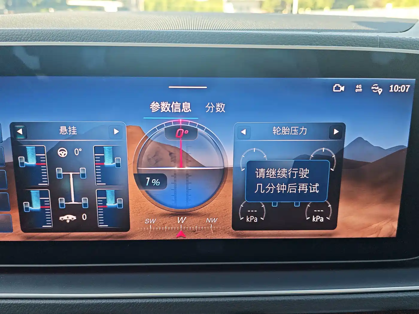 Mercedes-Benz GLS 2025 2024 Model GLS 450 4MATIC Luxury