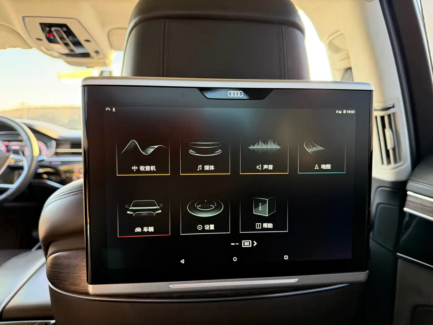 Photo 7 - Audi A8