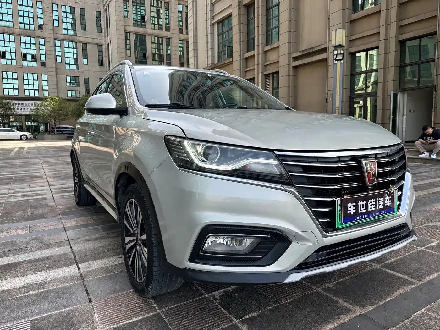ROEWE RX5 NEW ENERGY
