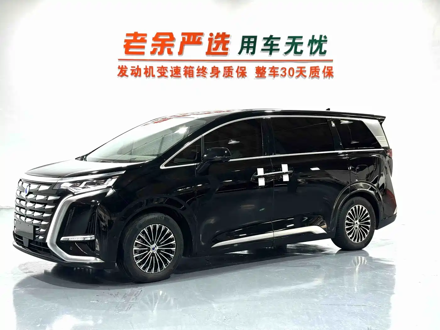 Denza D9 2022 DM-i 970 AWD Flagship