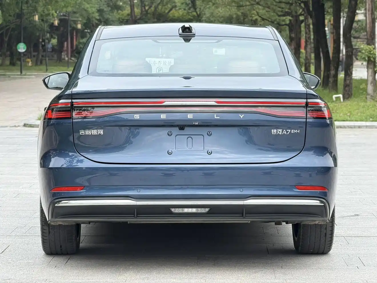Geely Galaxy Galaxy A7 2025 2025 EM-i