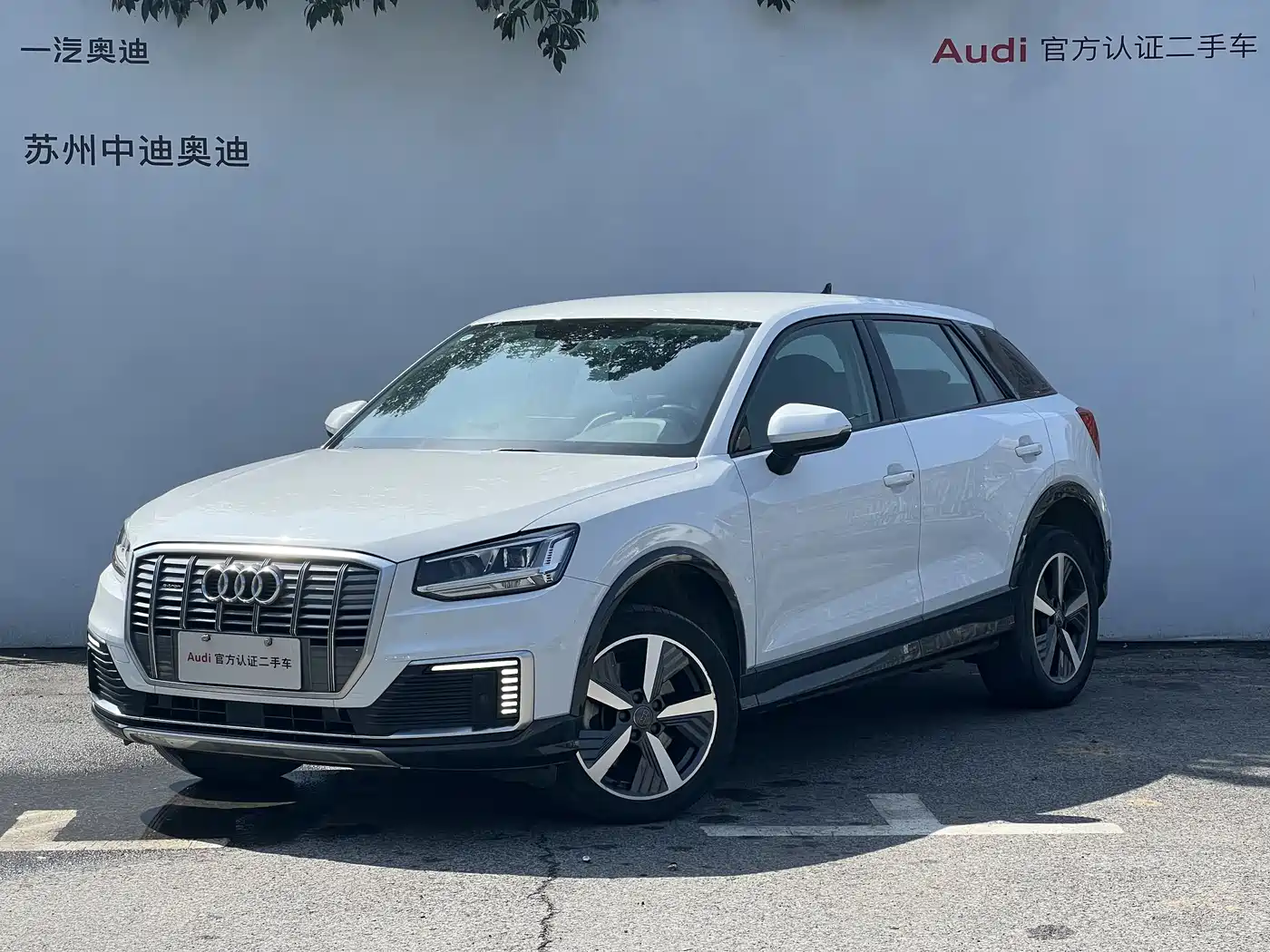 AUDI Q2L E TRON