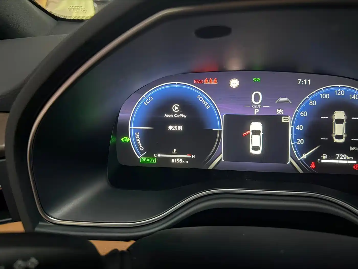 Toyota Avalon 2025 2024 Model Hybrid 2.0L Prestige Edition