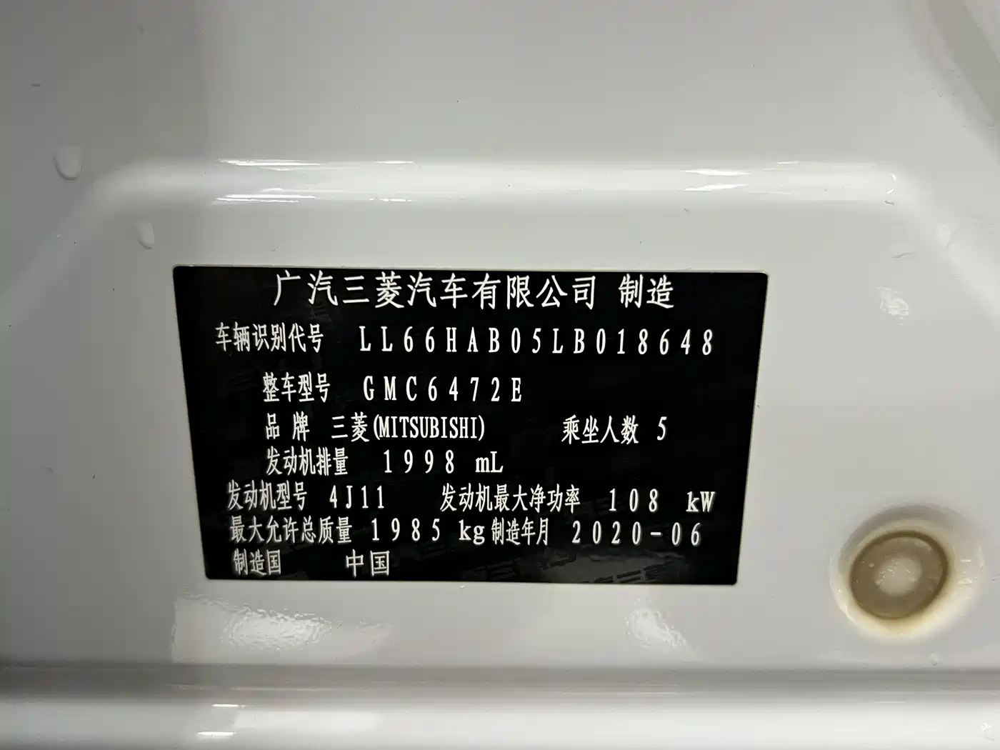 Mitsubishi Outlander 2020 2.0L 2WD Premium 5-seater фото 17