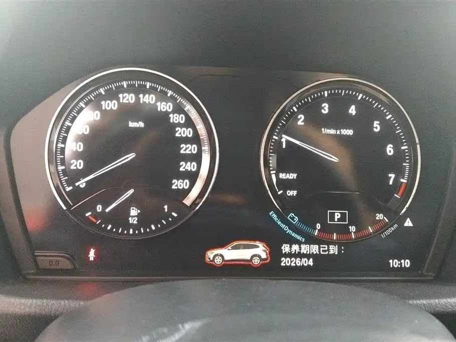 BMW X1 2018 xDrive20Li Luxury Model фото 14