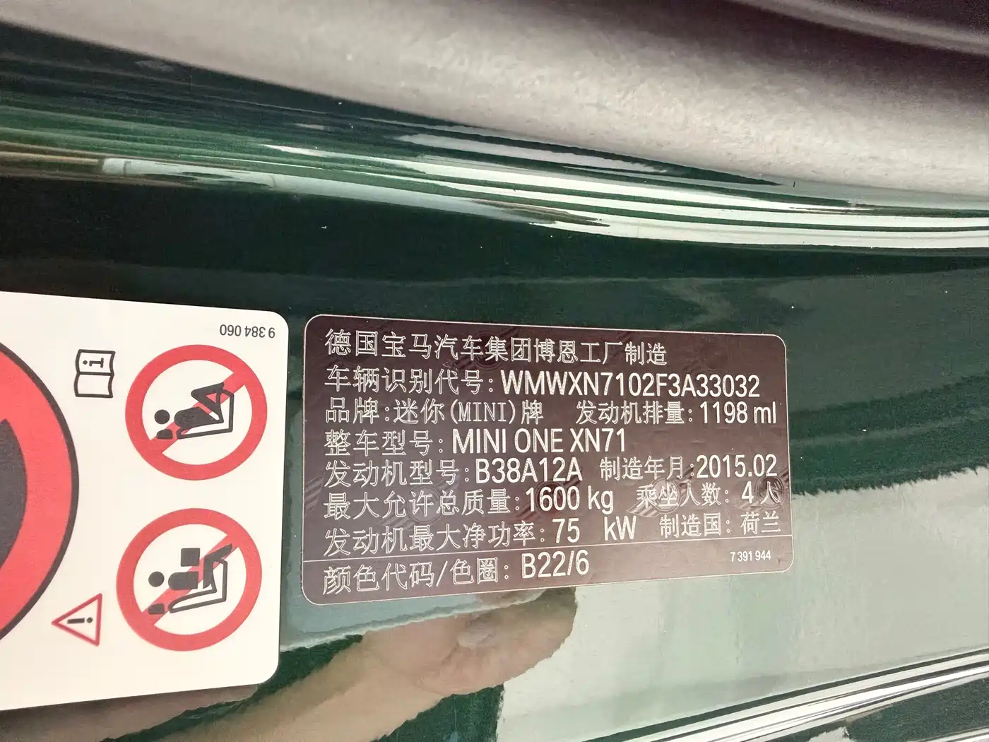 Фото 15 - MINI MINI