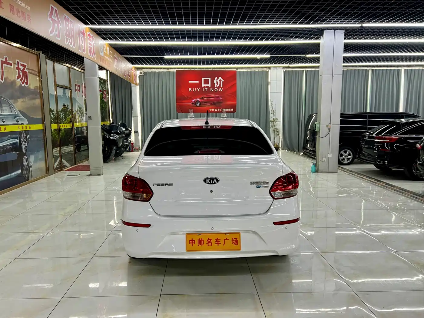 KIA HUANCHI