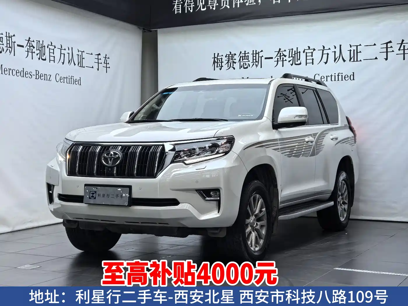 Toyota Prado 2019 3.5L Automatic TX-L Zunxiang Edition with Rear-mounted Spare Tire