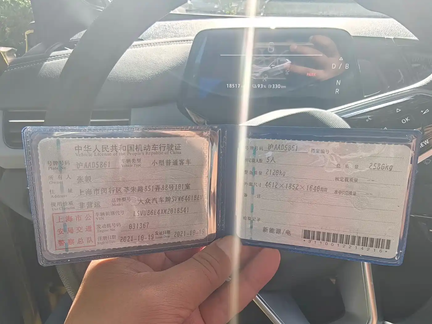 Volkswagen ID.4 X 2021 2021 Pure+ Long Range Edition