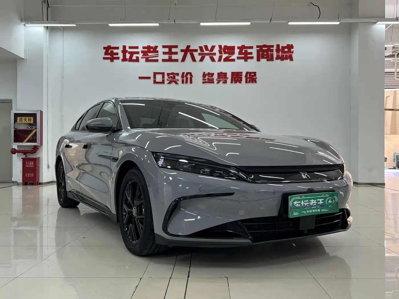2025 BYD Han