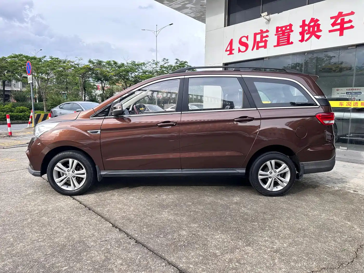 BAIC Huansu H3 2016 2016 H3F 1.5L Manual Luxury