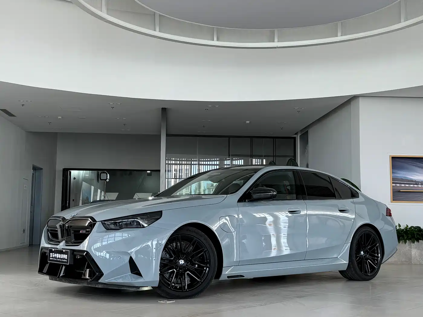 BMW M5 New Energy 2025 M5