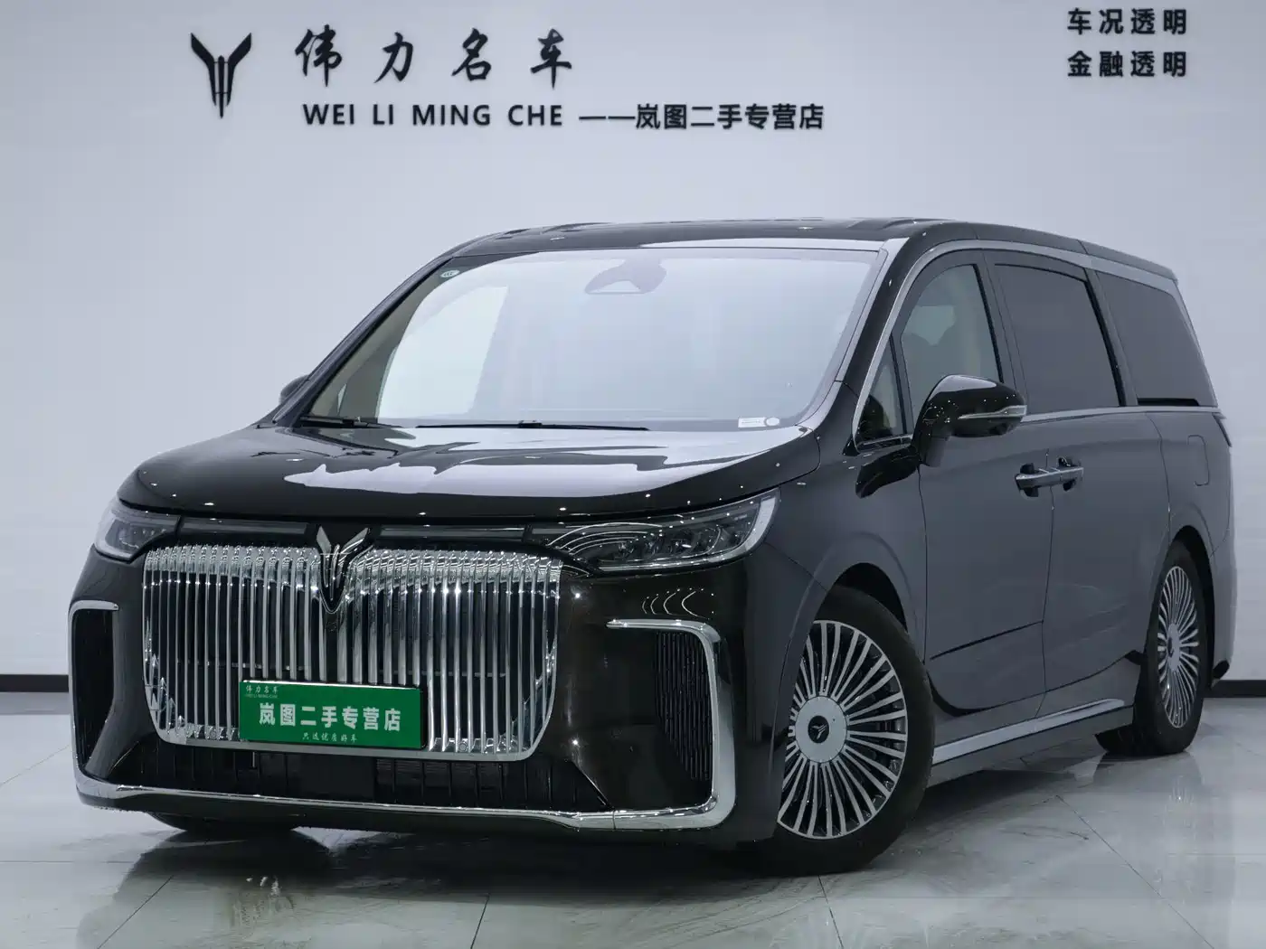 Voyah Auto Voyah Dreamer 2025 PHEV AWD Flagship Kunpeng Edition