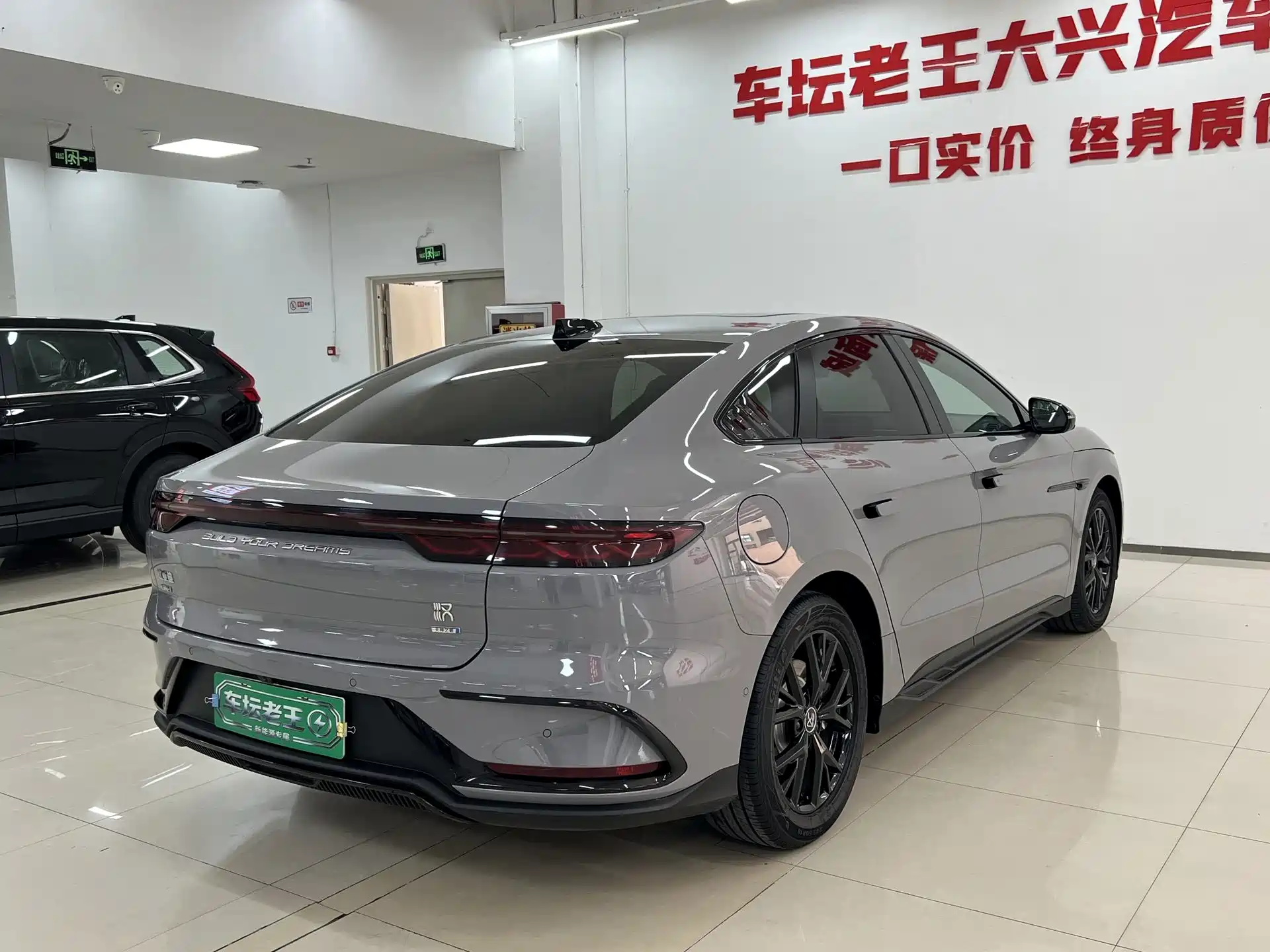 Фото 15 - BYD Han