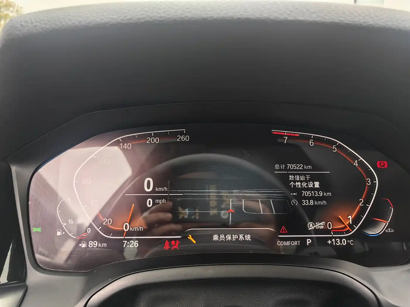 BMW 3 Series 2022 325Li M Sport Package фото 19