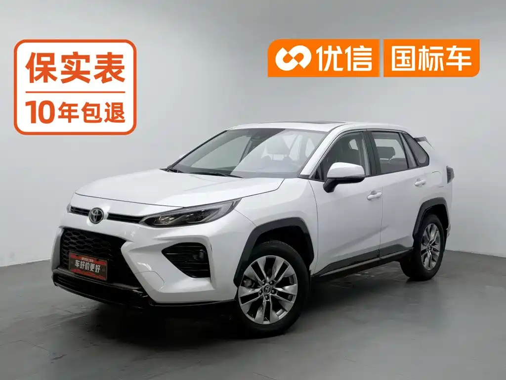 2025 Toyota Wildlander