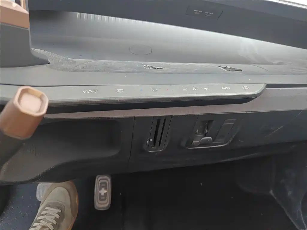 BAOJUN E200