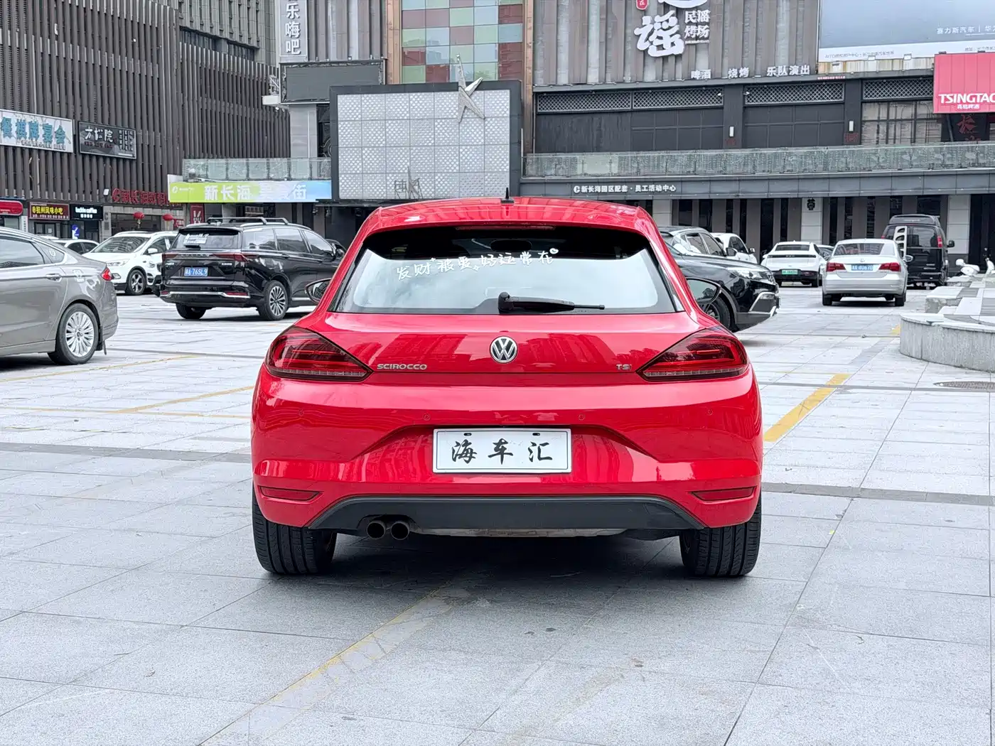 Volkswagen Scirocco 2015 2015 1.4TSI Trend Edition