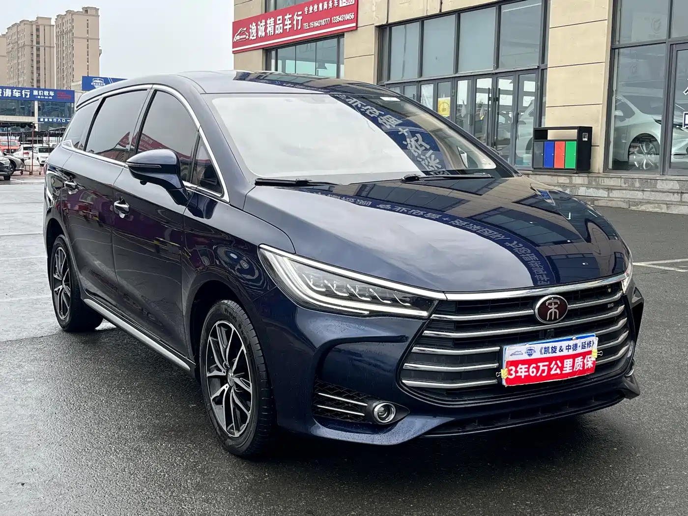 BYD Song MAX 2017 1.5T Auto Smart Luxury 7-Seater фото 3