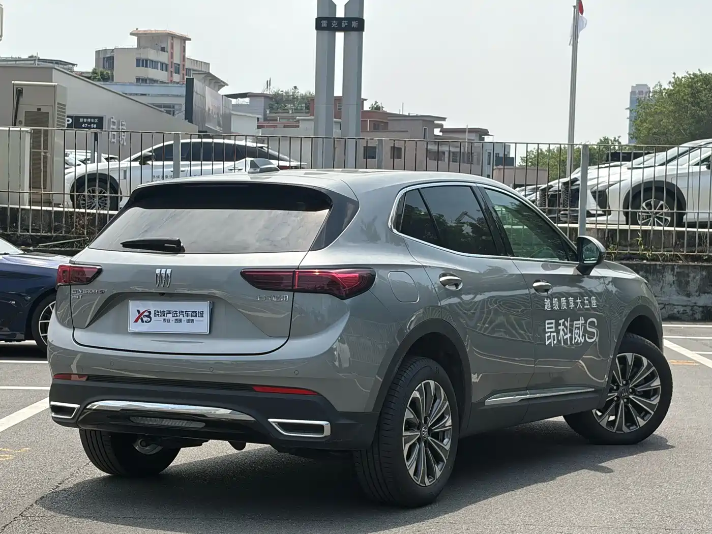 Buick Envision S 2025 2025 25T Premium Platinum Edition
