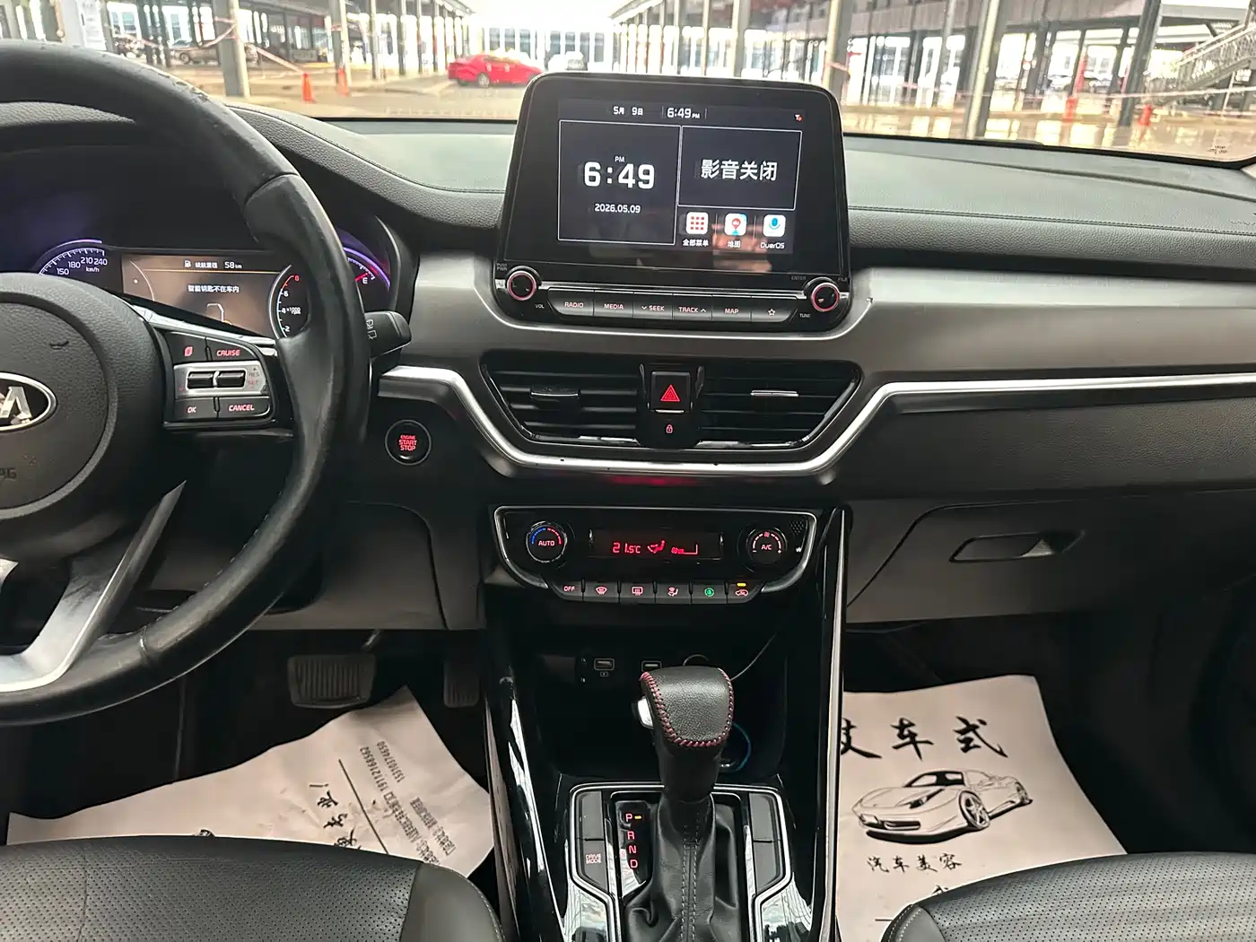 Kia Sportage 2019 2.0L Automatic Smart Luxury Edition фото 13