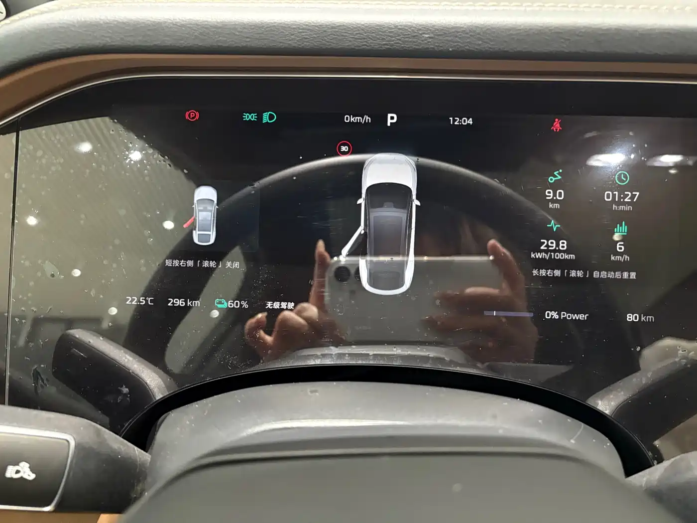 RISING AUTO FEIFAN R7