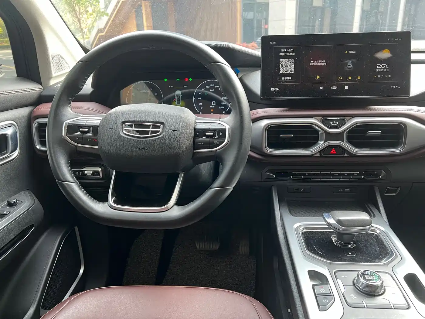 GEELY AUTOMOBILE HAOYUE