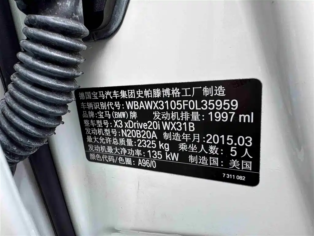 BMW X3 (Import) 2014 xDrive20i X Design Package фото 18