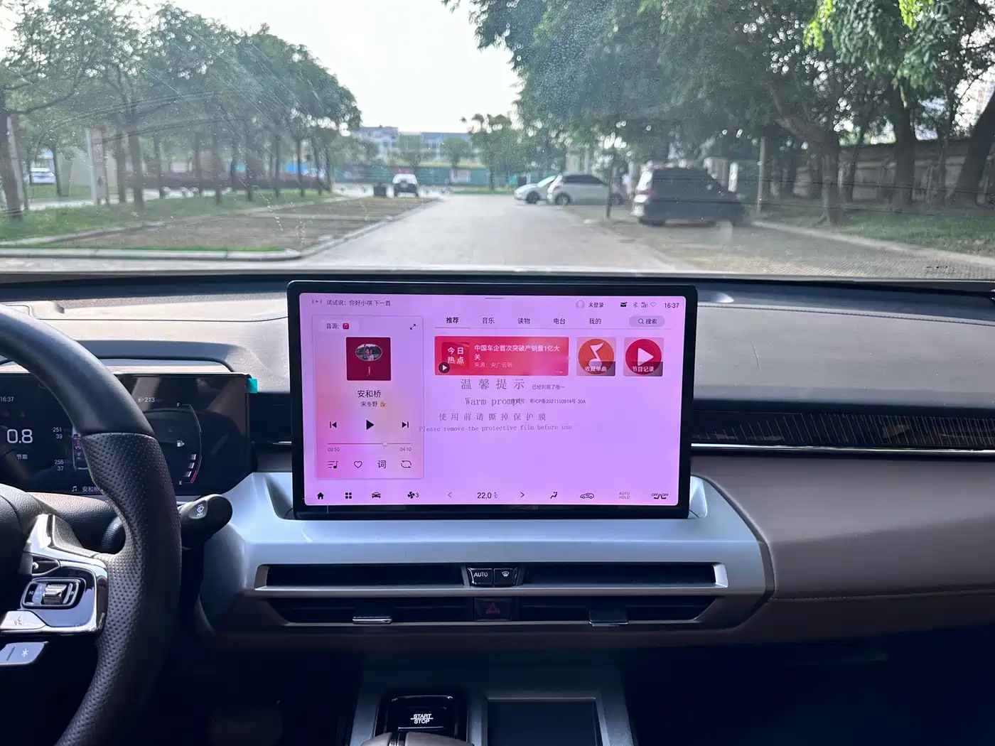 GAC Trumpchi Trumpchi GS4 2024 MAX 1.5T Flagship Edition фото 11