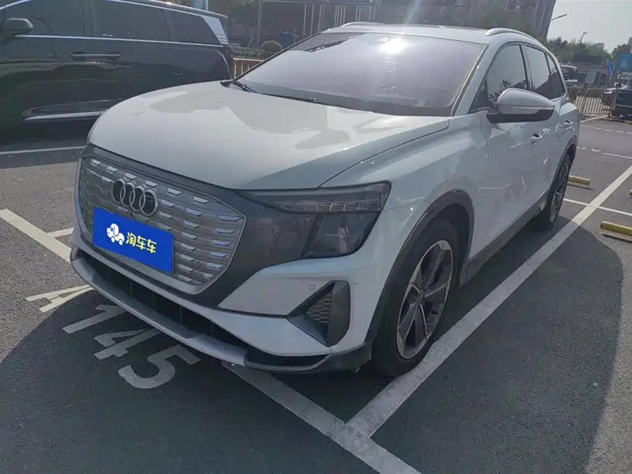 Audi Q5 e-tron 2022 40 e-tron Starlight Edition Brocade Package
