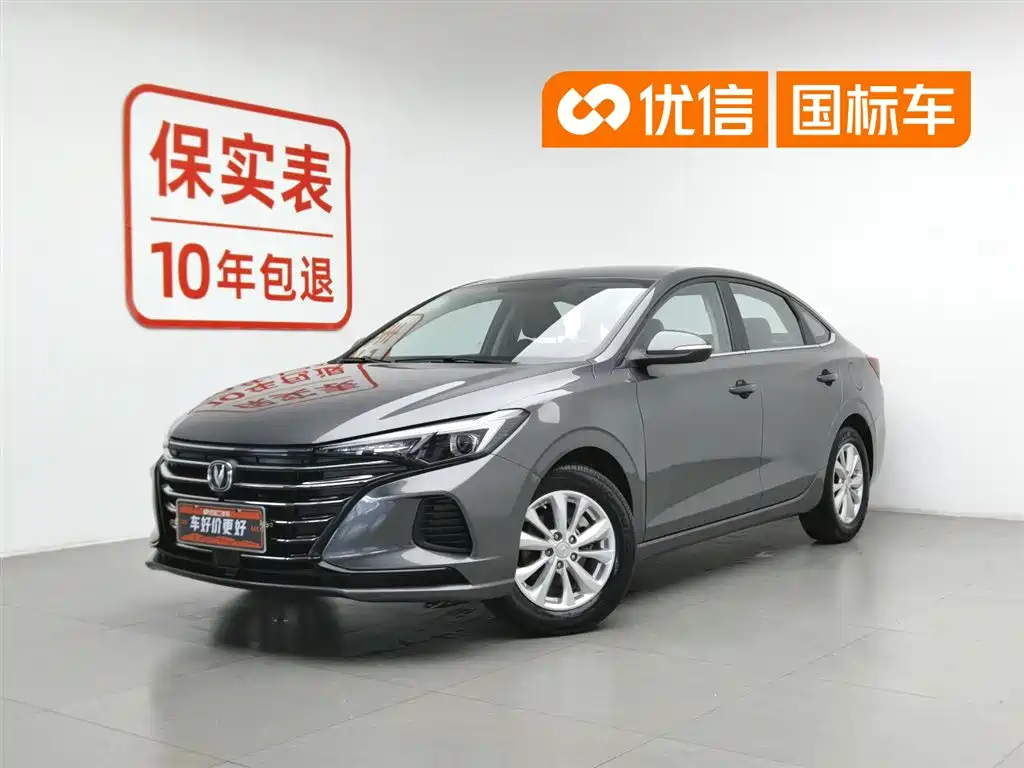  Changan Eado 2021 Model PLUS 1.6L GDI Manual Elite