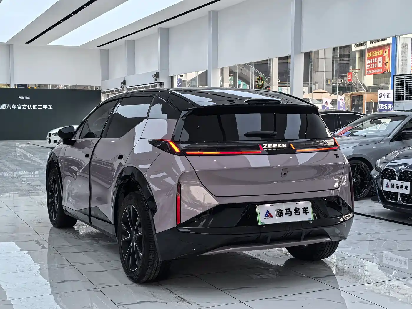 ZEEKR EXTREME KRYPTON X