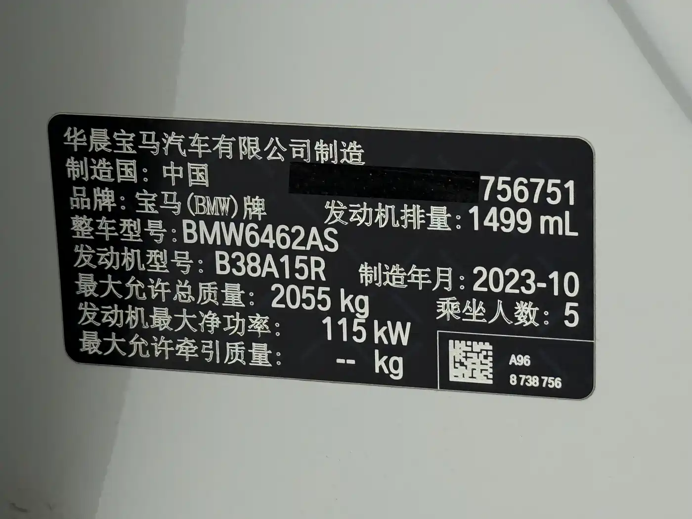 BMW X1 2023 sDrive20Li X Design Package фото 21