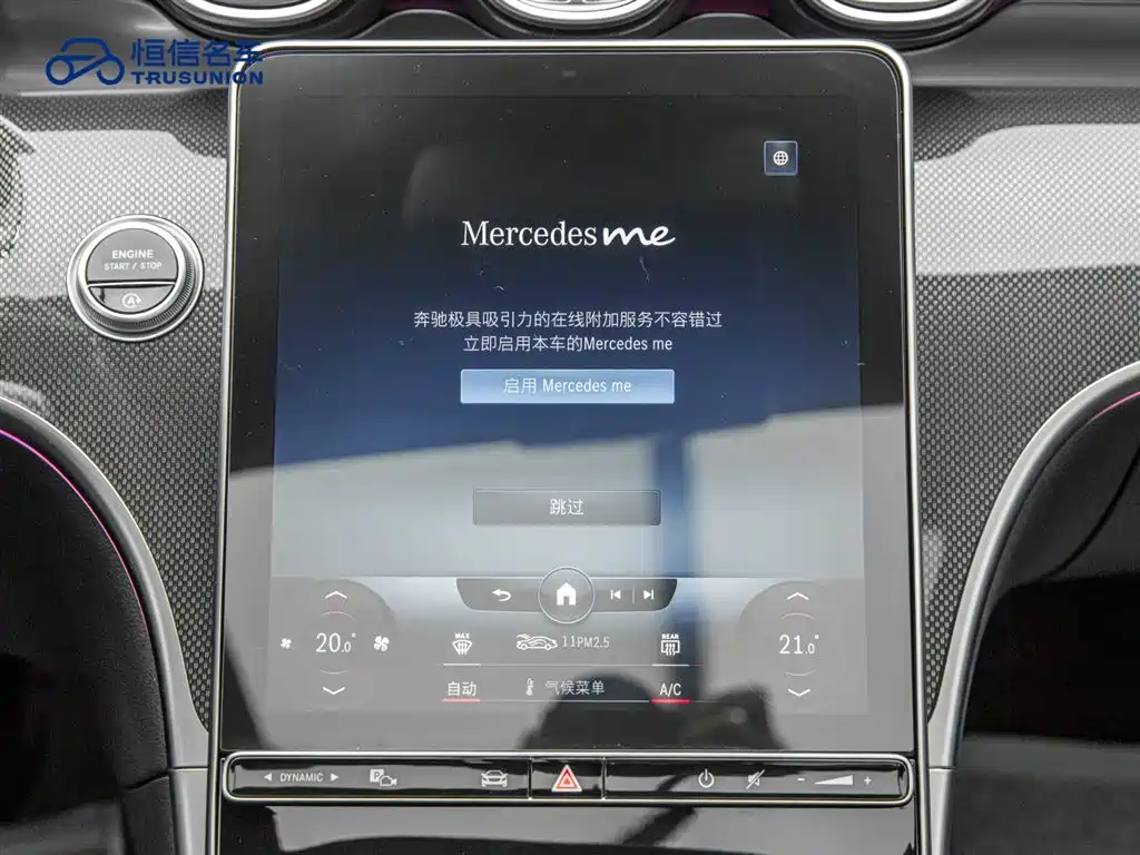 Mercedes-Benz C-Class 2022 C 260 L Sport Edition фото 18