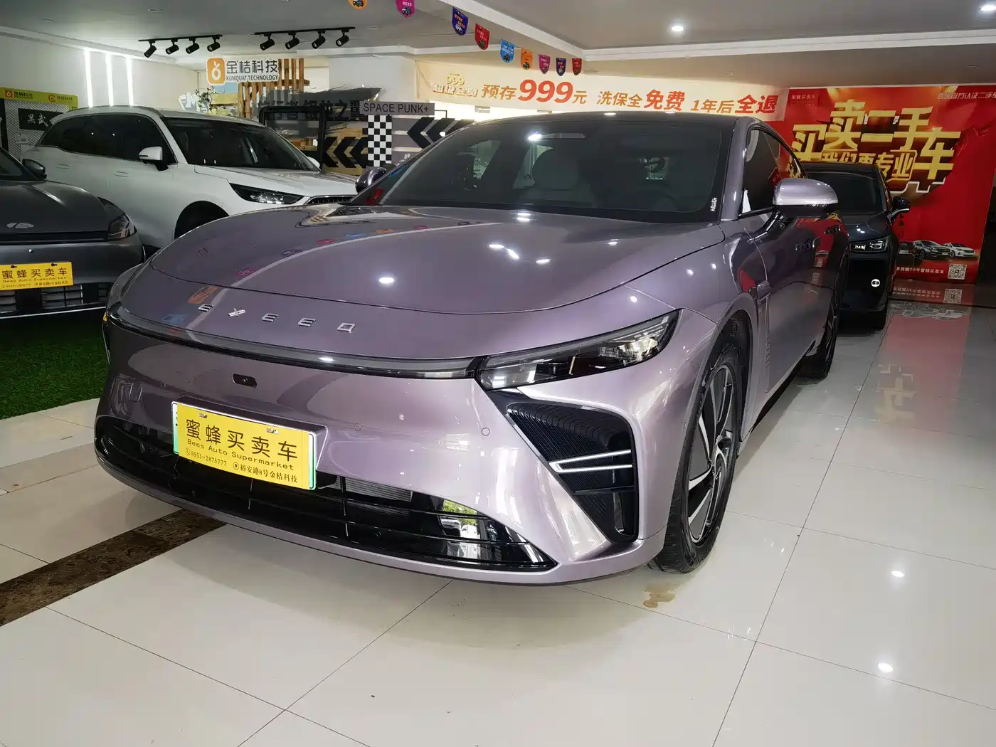  Exeed Exlantix ES 2025 Range Extender Pro Highway Assist